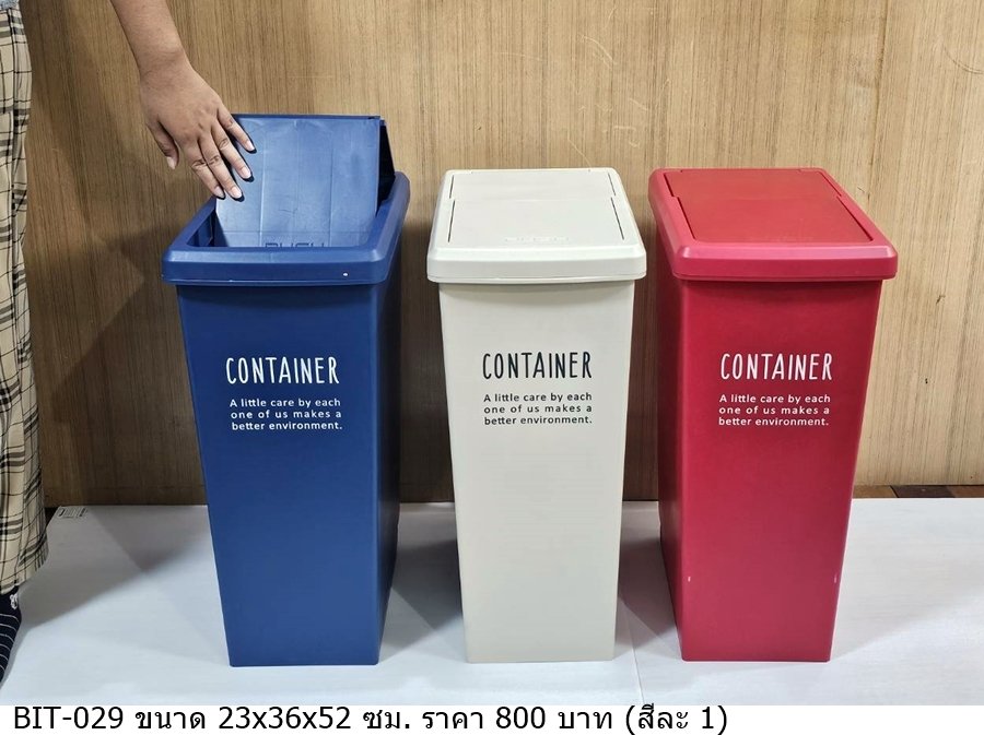 垃圾桶