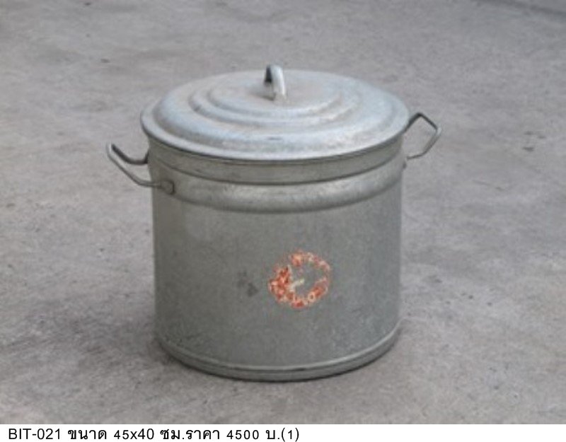垃圾桶