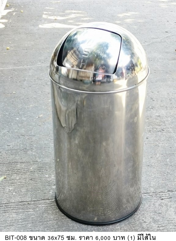 不锈钢垃圾桶