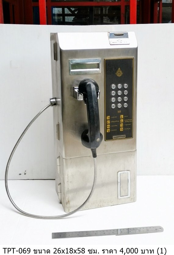 公共电话亭