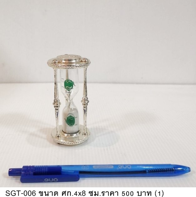 沙漏