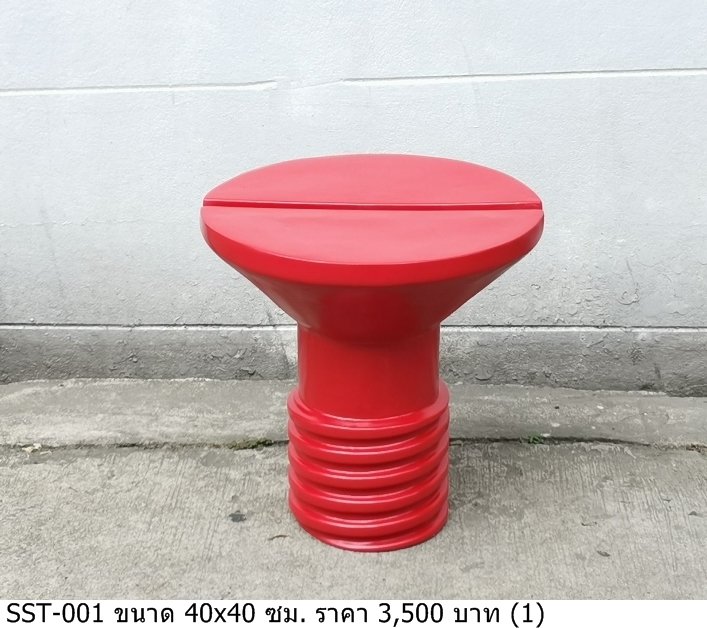 矮凳