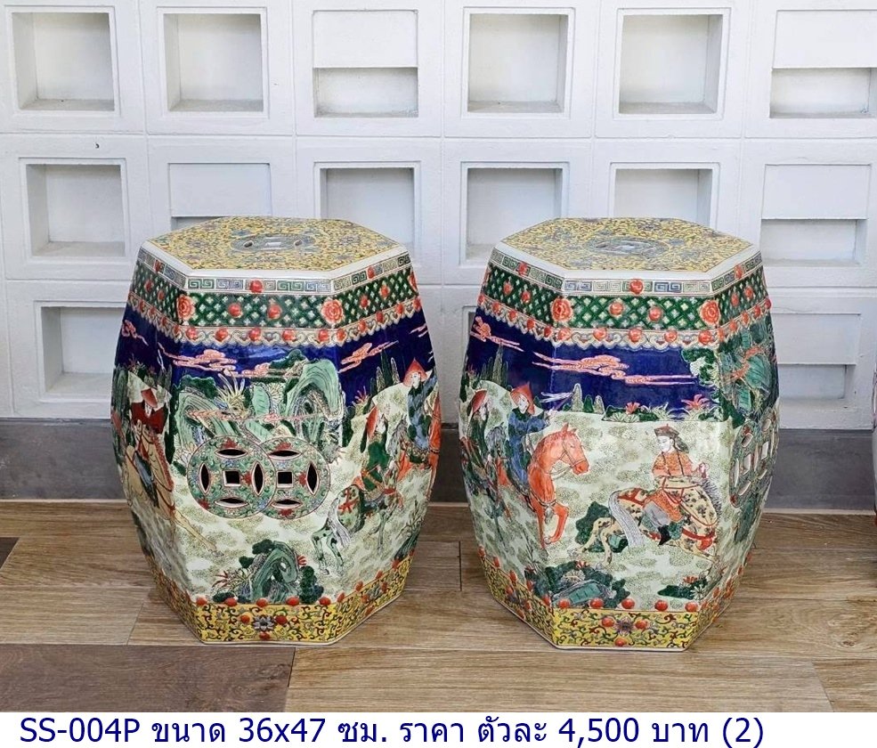 青花瓷矮凳