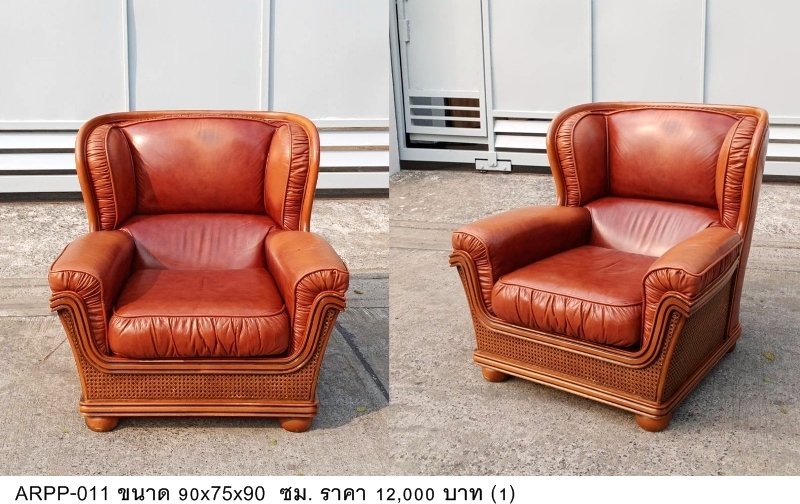 单人沙发椅
