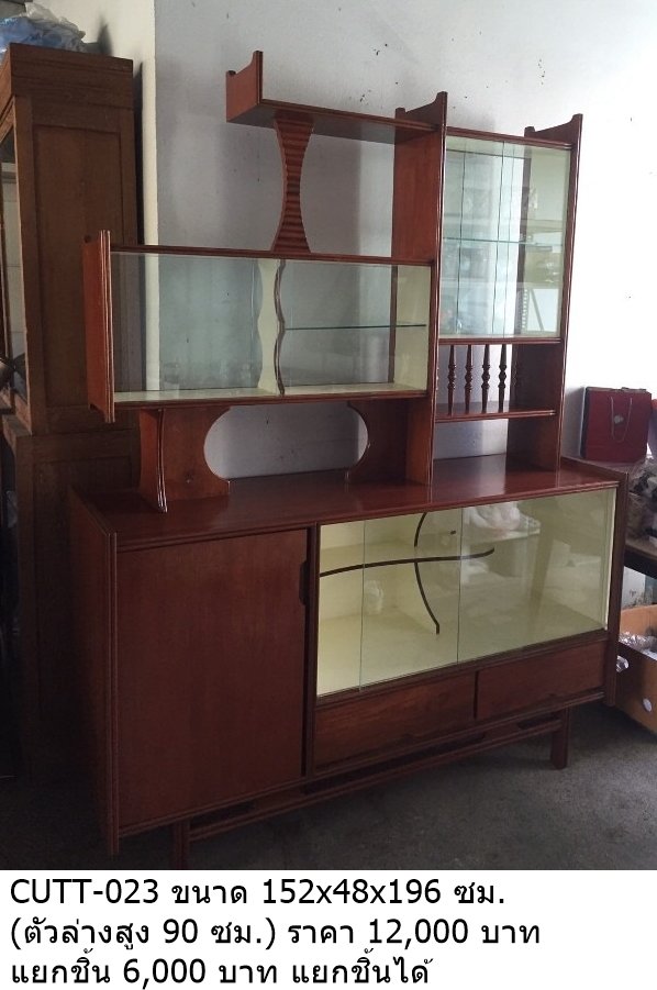 展示柜