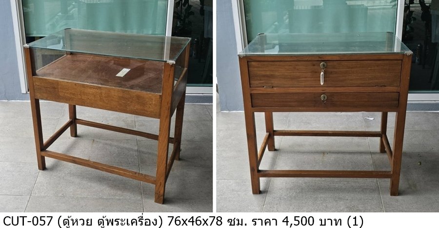 展示柜