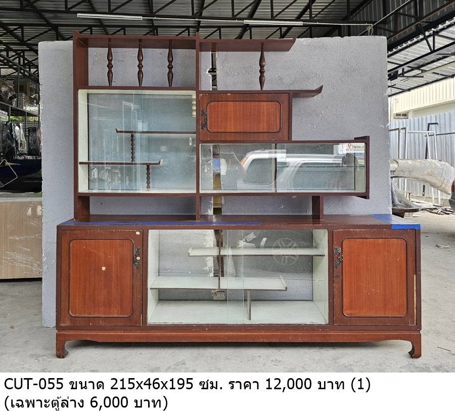展示柜