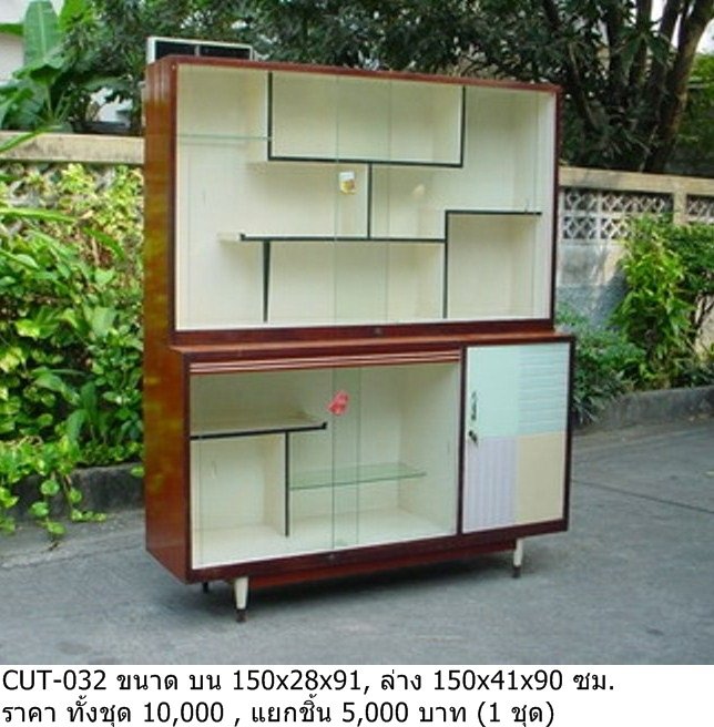 展示柜