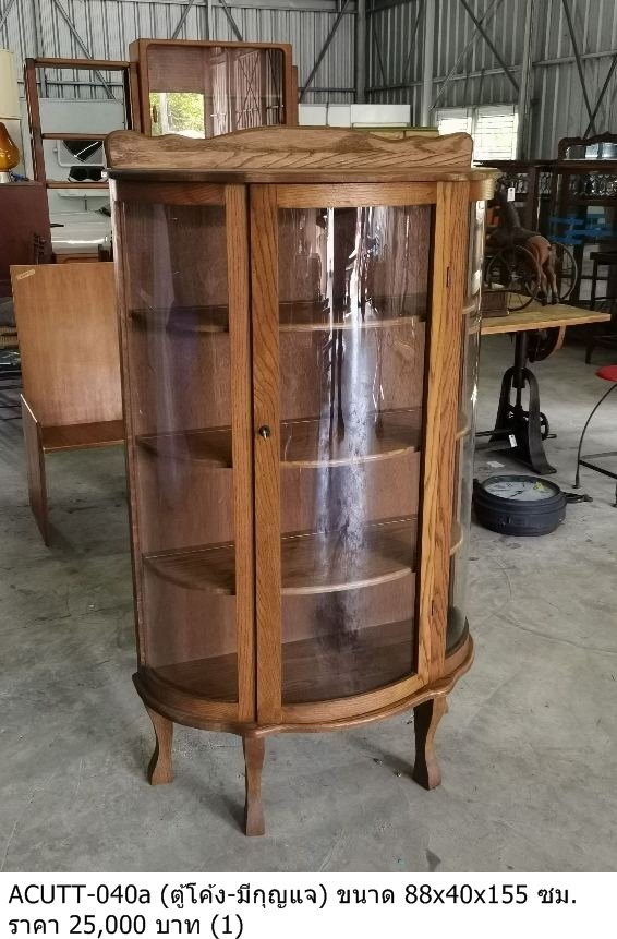 古董展示柜