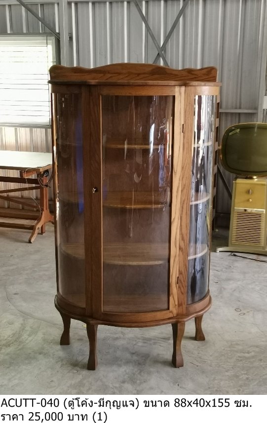 古董展示柜
