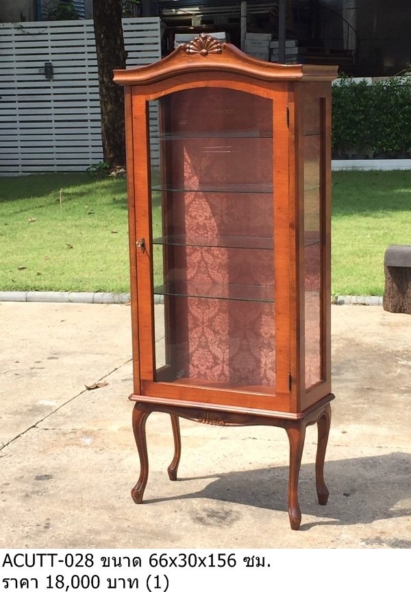 古董展示柜