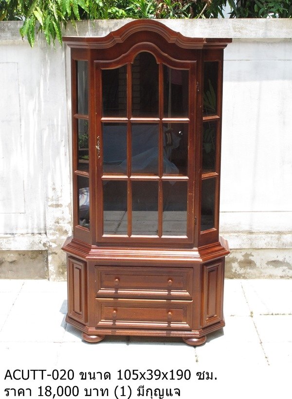 古董展示柜