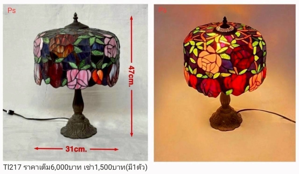 彩色玻璃台灯