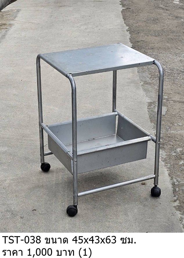 移动工具车