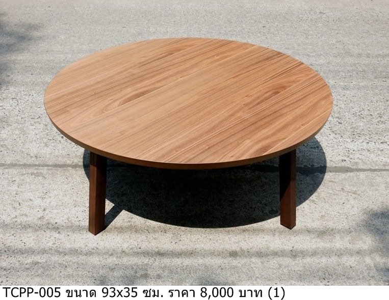 圆桌