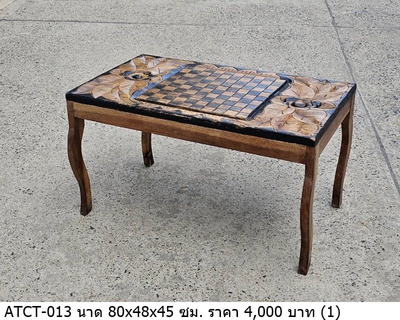 棋盘桌
