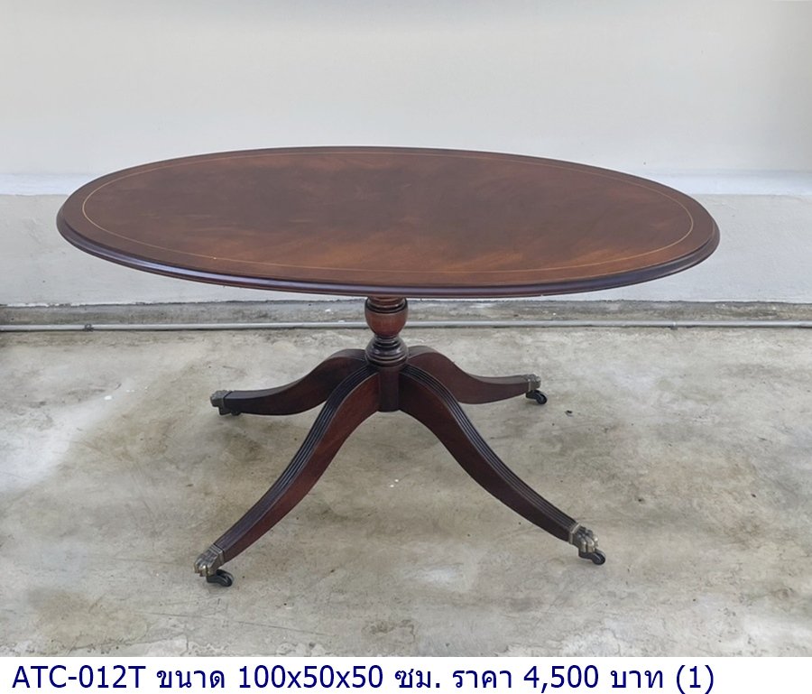 圆桌