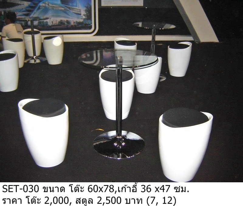 现代简约餐桌椅套装