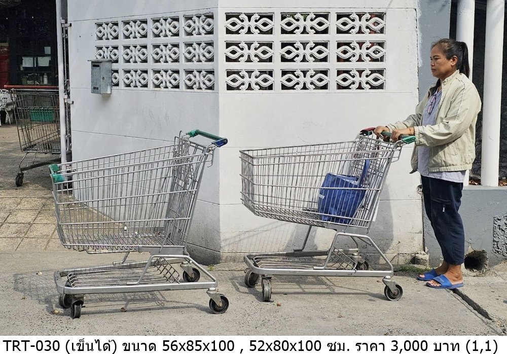 购物车