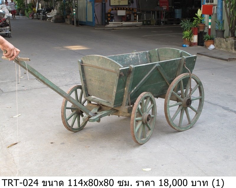 手推车