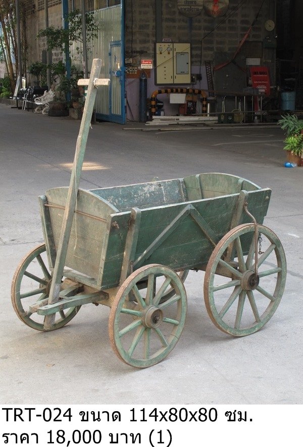 手推车