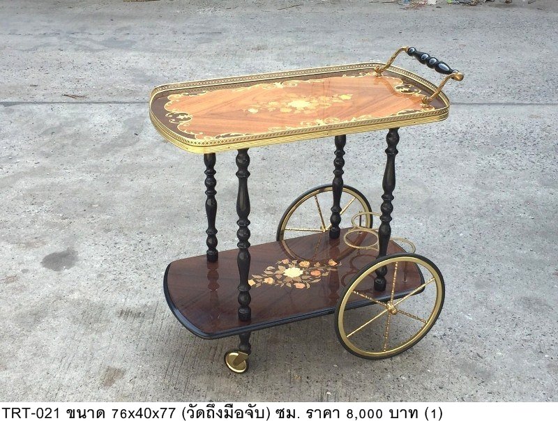 茶车