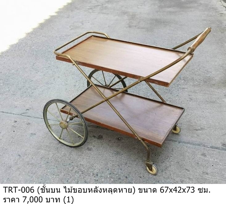茶车