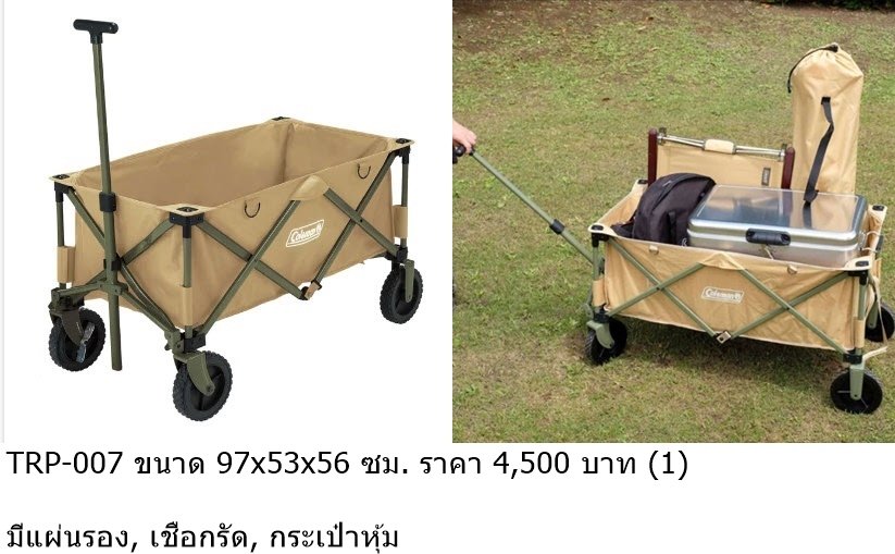 折叠手推车