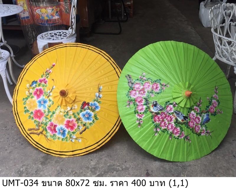 油纸伞