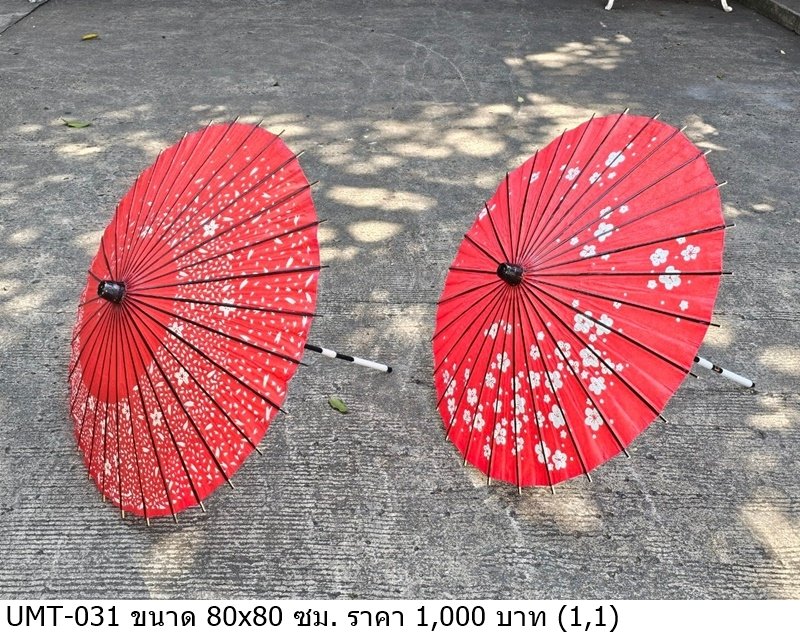 红色樱花伞