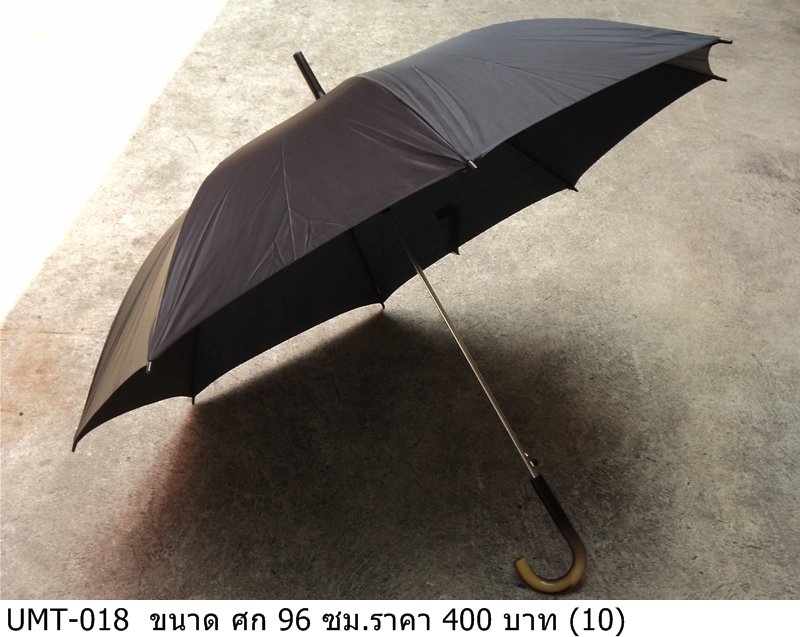 雨伞