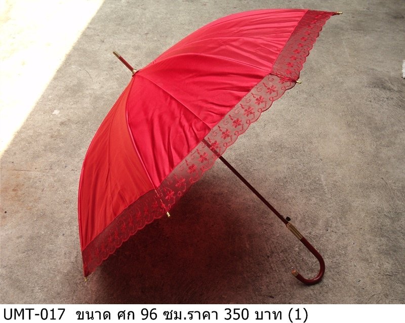 红色蕾丝边雨伞