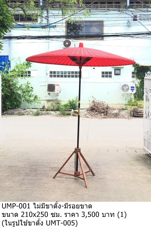 红色日式伞