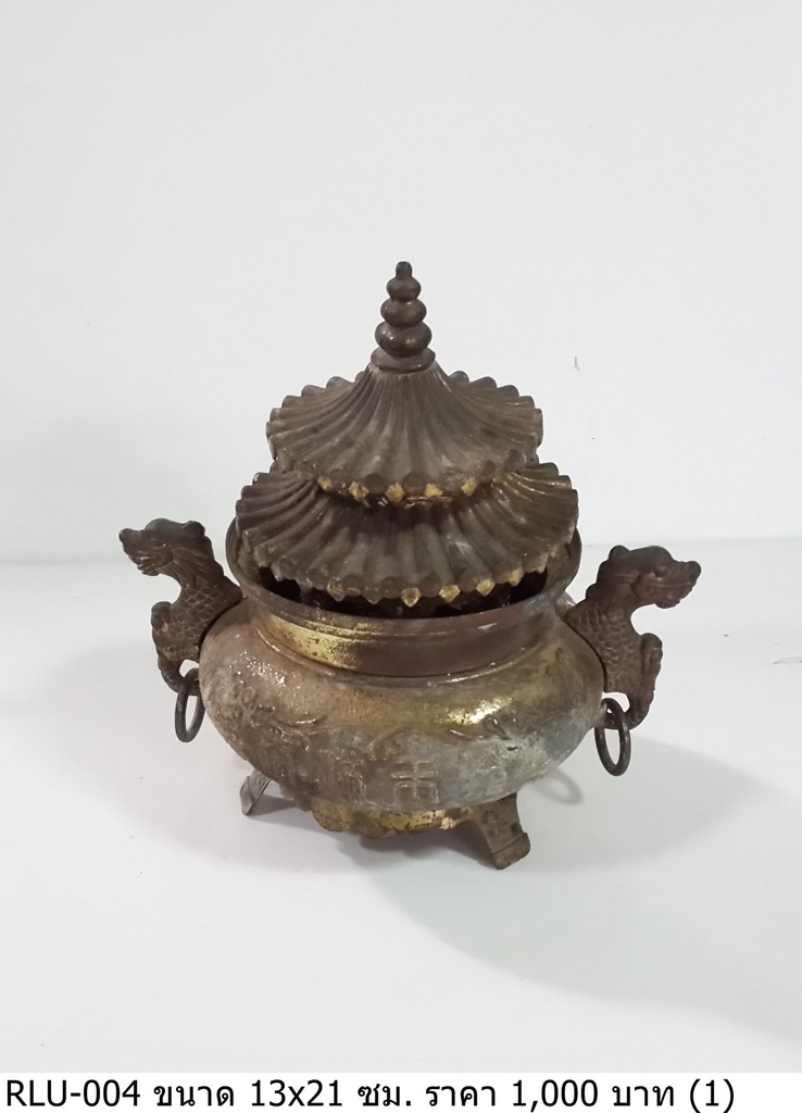 香炉