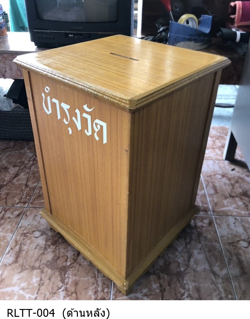 投票箱