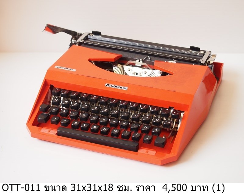 打字机