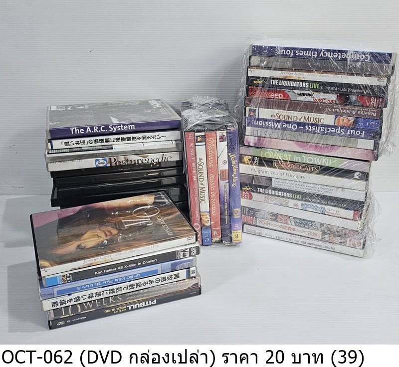 DVD胶盒