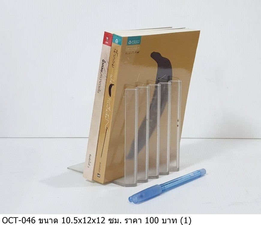 书架