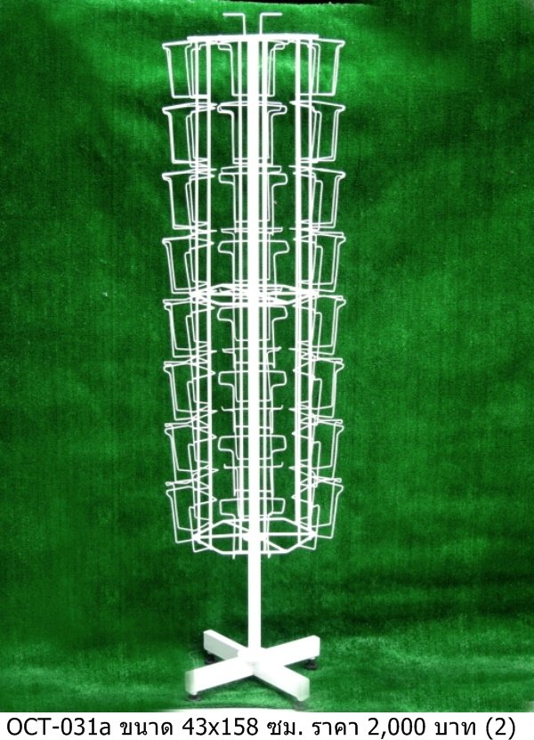 书架
