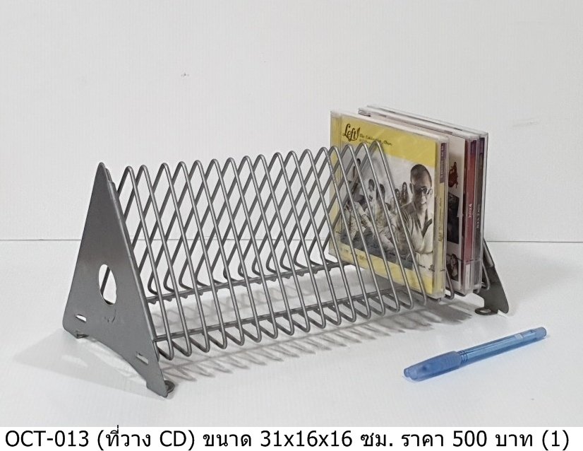 CD收纳架
