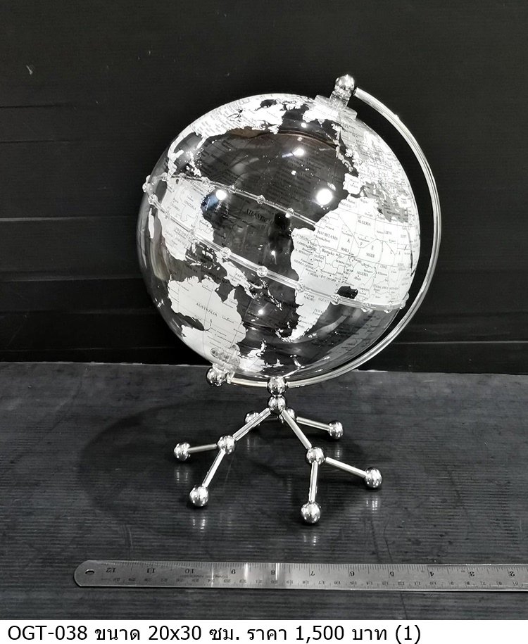 地球仪