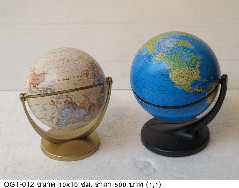 地球仪