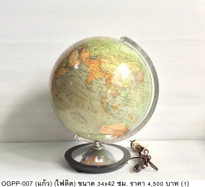 地球仪