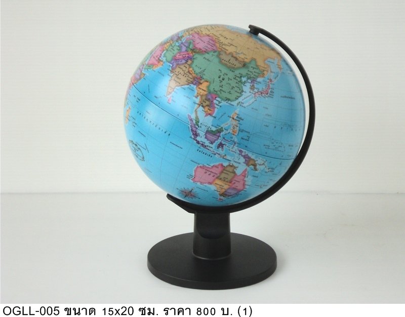 地球仪