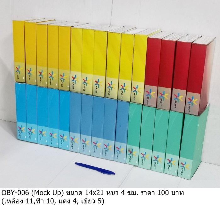 OBY-006