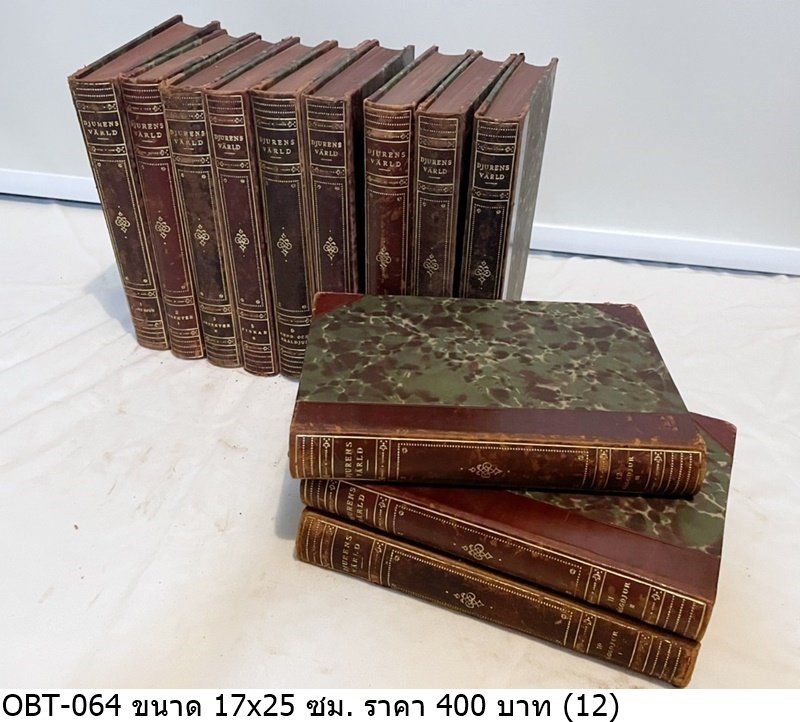 古籍