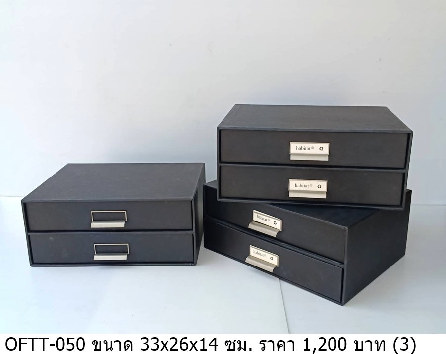 抽屉式收纳盒