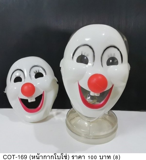 小丑面具
