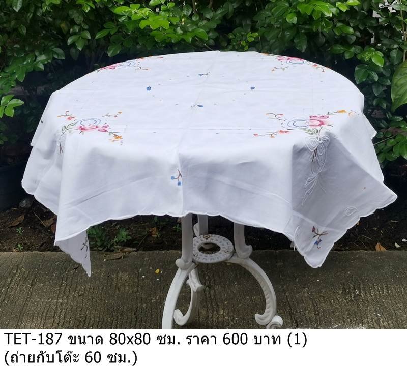 刺绣桌布