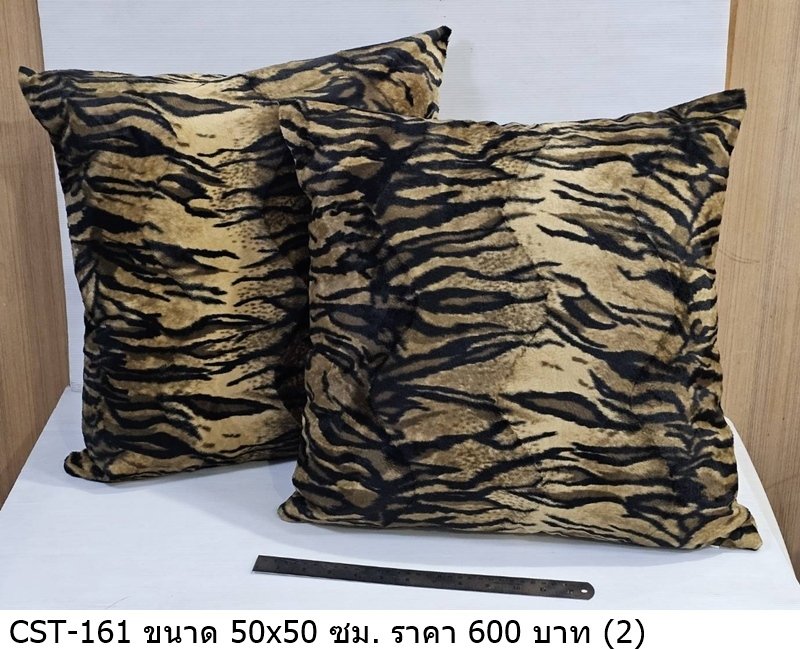 抱枕